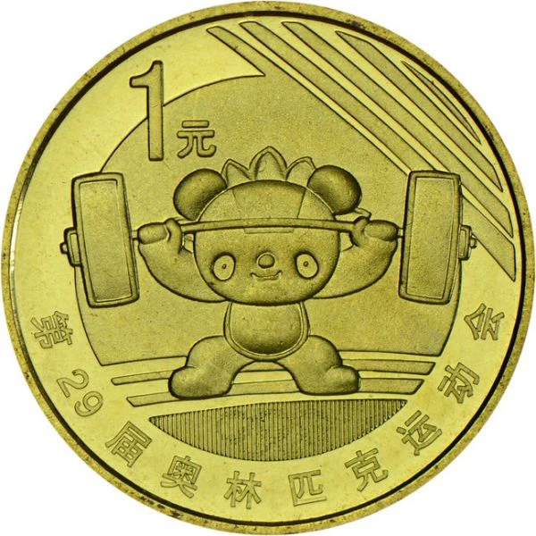 Olympijské hry v Pekingu 2008 - Vzpírání, CuNi