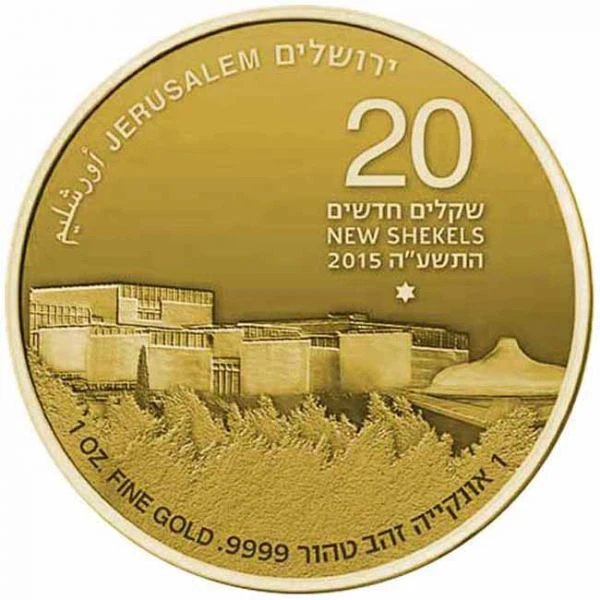 20 šekel Zlatá mince 50 let Izraelského muzea v Jeruzalémě 1 Oz